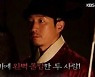 '붉은 단심' 이준·강한나·장혁, 장꾸美 폭발한 찐 케미 집합소