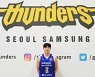 서울 삼성, '국대 베테랑' 이정현과 FA 계약 체결