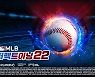 컴투스홀딩스, 'MLB 퍼펙트이닝 2022' 새 규정 적용