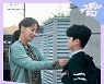 이루마, '구필수는 없다' OST 다섯 번째 주자..오늘(19일) 'Liebestraum' 발매