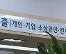 '3高 위기'인데 더 '홀쭉'해진 은행 연체율..하지만 불안한 이유는 이것?