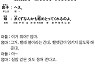[시사일본어학원의 초단기 일본어 회화] 뭉쳐 줘