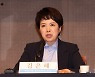 김은혜 "난 현장형 정치인.. 경기도 확실한 발전 이끌 것"