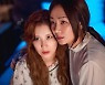 '징크스의 연인' 서현·윤지혜, 예지력 지닌 특별한 모녀 호흡..비극 예고