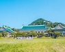 서울의 새로운 핫플 '청와대', 역사 알고 가면 더 흥미로워