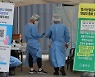 오후 9시까지 전국서 2만4554명 신규 확진