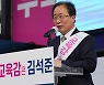 [부산24시] 막 오른 부산교육감 선거 레이스..김석준·하윤수 출정