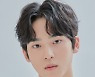 문성현 FNC와 전속계약, '환혼' 황민현 아역 캐스팅 [공식]