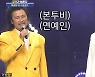 '국가가 부른다' 육중완, 이솔로몬 실물에 "처음 봤는데 정말 잘 생겼다" [TV캡처]