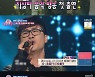 '주접이풍년' 영탁, 무명시절 '유스케' 출연.."벅차 목 쉬었다"
