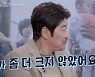 '연중' 송강호, 강동원과 12년만의 재회 "키가 더 큰 것 같아" [별별TV]