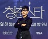 이승환, '청춘스타'로 5년 만 방송 컴백.."좌석 아닌 와석 필요"