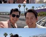 이정재 정우성, 절친과 즐기는 칸영화제 '환한 미소'