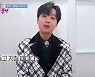 '주접이 풍년' 이찬원, 영탁에 영상편지.. "도와주고 이끌어줘서 고마워"