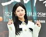김새론, 음주운전 하루 만에 자필 사과 "심려 끼쳐 죄송" [전문]