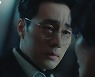'닥터로이어' 소지섭X신성록X임수향, 3차 티저 공개 "폭풍 몰입도 예고"