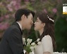 '사랑의 꽈배기' 함은정♥김진엽, 환장의 결혼식.. 박철호 실족사[종합]