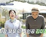 '알약방' 김미화, 난소암 발병 위험 73% 높아 '충격'