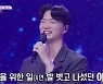 '판타스틱 패밀리' 임승대 子 "이름보다 얼굴이 더 유명한 父, 널리 알리고파"
