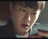 윤두준, 피땀 흘려 개발한 어플 정지됐다 '충격' (구필수는 없다)[종합]