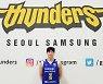 서울 삼성, 이정현과 3년 7억원에 FA 계약 [공식발표]