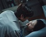 박주현♥채종협, 침대 위 입맞춤 1초 전..설렘 폭발 (너가속)
