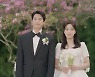 시체 옆 진행된 결혼식..함은정♥김진엽 행복할 수 있을까 (사랑의 꽈배기)[종합]