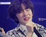박정현 관심 한몸에..정수민, 귀여운 외모+감미로운 목소리 '눈길' (청춘스타) [종합]