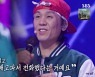 '이정재 닮은꼴' 조진우 "내 동생은 제이블랙"..남다른 댄스 DNA 공개 (판타스틱 패밀리)[종합]