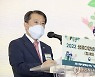 기념사 하는 유제철 환경부 차관