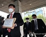 "루나·테라 코인은 사기"..투자자들, 권도형·신현성 고소