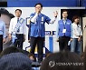 지지 호소하는 송영길 후보