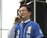 노원구 찾아 집중유세 나선 송영길 후보