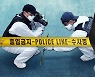 전 부인에게 흉기 휘두른 육군상사 검거