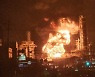 [속보] 소방 "에쓰오일 폭발·화재 부상자 4명 병원 이송"