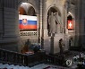 SWITZERLAND SLOVAK CAPUTOVA DIPLOMACY