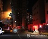 울산 온산공단 에쓰오일에서 대형 화재