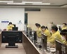 이천시, 여름철 안전관리 상황점검 회의 추진