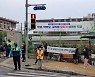 인천 미추홀구, 민관합동 교통안전 캠페인 실시