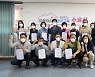 정읍시, '우리 동네와 마을의 숨겨진 매력을 해설해요'