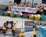 부산 서구 서대신1동, 거동불편 취약계층 세탁 봉사활동