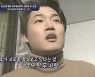 김현철, 절친 고소영과의 연인 콘셉트 연기->흑역사 소환에 당황 "미쳤나봐"('이십세기 힛트쏭')