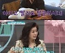 오은영, 교사 엄마 힐난하는 남매 진단.."이성적인 아빠, 아빠 역할 버거운 듯"('금쪽같은 내 새끼')