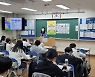 용인시청소년수련관, 학교 폭력 예방 위한 '신나는 소통' 신통 프로젝트 운영