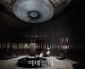 [포토] 파라다이스시티, 아트랩 페스티벌