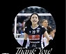 'PAOK 굿바이' 세터 이다영, 그리스 떠난다