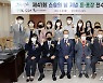 충북교육청, 41회 스승의 날 기념 포상 전수