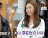 이연희 "남편, 소개팅으로 만나..잘 싸우지 않는 편" 고백