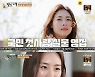 이연희 "결혼 후 엄마 밥상 생각나"..허영만과 정선 만끽(종합)