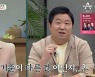 김주원, 박소현보다 덜 먹는다? "난 대식가..삼겹살 3인분도 가능"